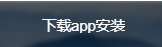 小牛加速官网下载